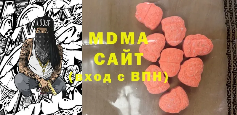 купить  сайты  Зеленодольск  сайты даркнета Telegram  MDMA молли 