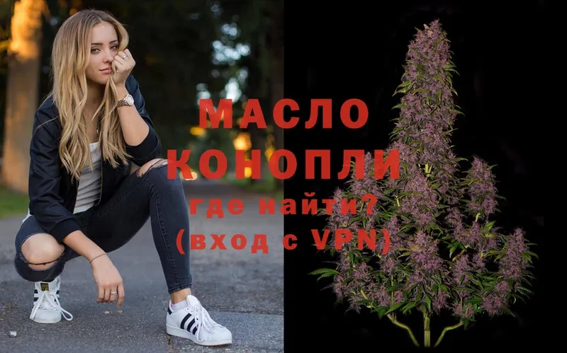 ТГК Wax  Зеленодольск 